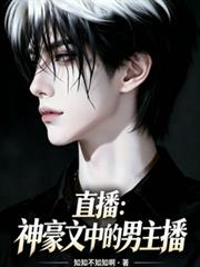 绝世战魂