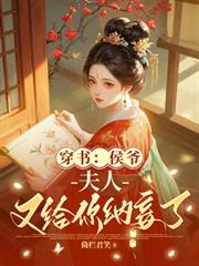 快穿，锦鲤路人甲在线看戏