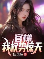 爱他成瘾，漂亮小少爷被宠上天
