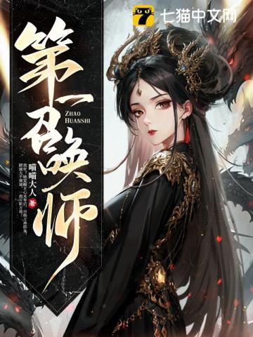 快穿万人迷：无法抗拒的她