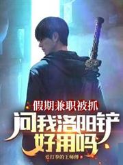 暗里着迷