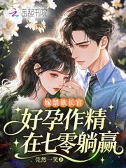 绝地求生之最强狙神