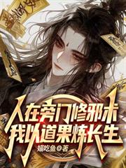 女主她总是摇摆不定（1V2，ntr）