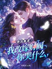 龙王殿：不死神医