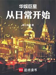飞鸟