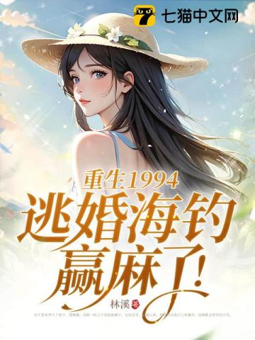 年代文女配一心只想咸鱼躺平[七零]