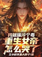春潮夜涌[先孕后爱]