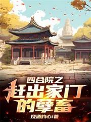 [综漫] 某咒术科说唱生