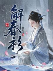 神级道观养成系统