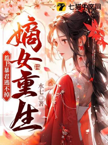 [柯南同人] 酒厂劳模和他的狗头军师