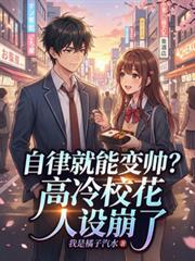 神明攻略计划（西幻人外np）