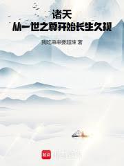 审判倒计时[无限]