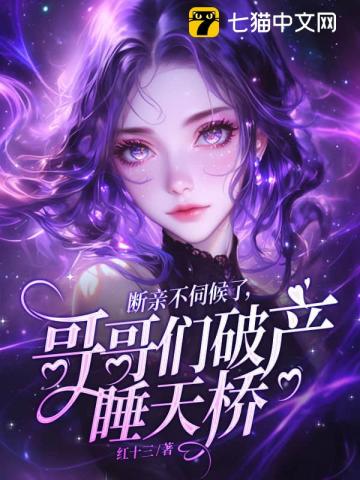 折香
