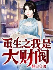 女国公