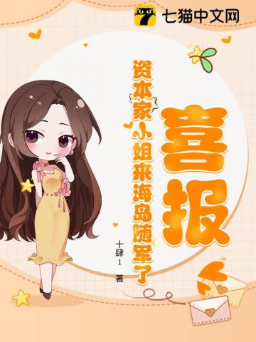 成了病弱反派的吊命人参后