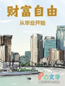 我爹是偏执皇帝爱而不得的病美人