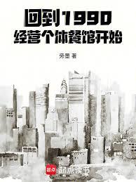 清冷魔尊恋上我