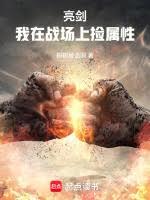 灭世神女带崽上门要我负责