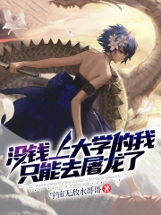 花火繁星的夜