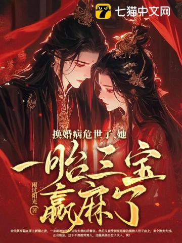 [综英美] 蝙蝠崽想要拥有平静日常