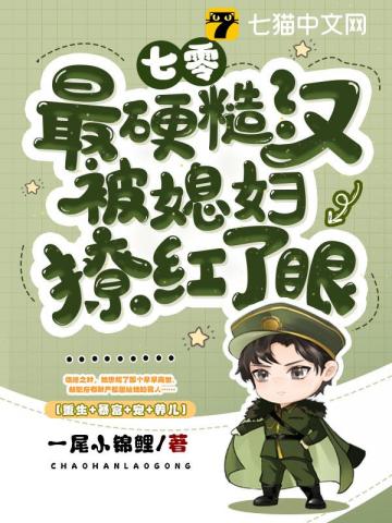 我真不是美食家