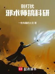 [综英美] COS丑掉在蝙蝠面前