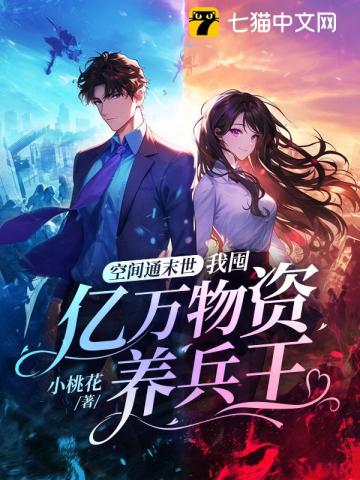 天后A在娃综偶遇亲闺女