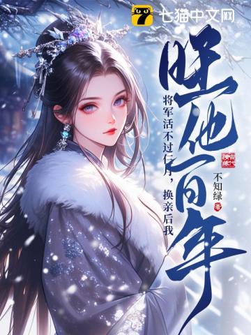 [盗笔同人] 改写剧情的我，笑疯了