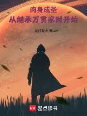 前夫哥结婚了，新娘竟是我自己？