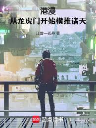 万人嫌在高考综艺全网爆火