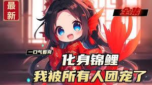 「万人疯魔」魔性美人NP