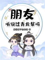 江湖大侠令