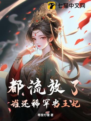 给古人直播从重婚案庭审开始