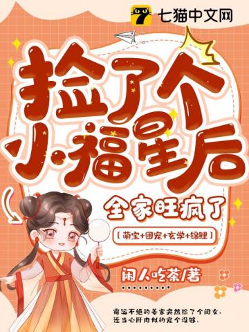 本王，废物