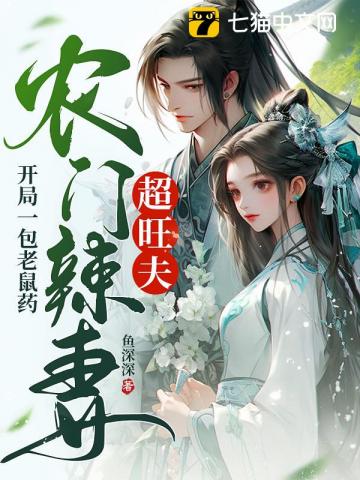 团宠萌妃五岁半