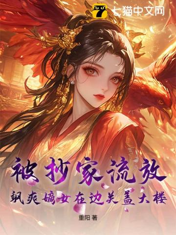春回大明朝