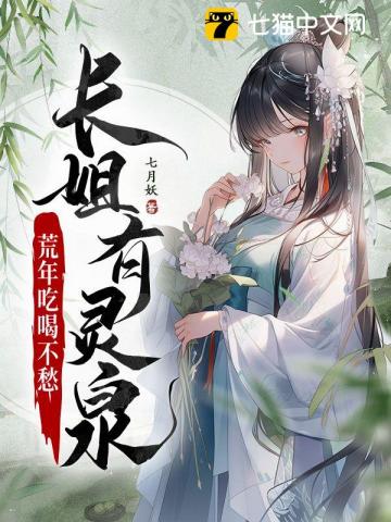 穿成炮灰也要好好活一次