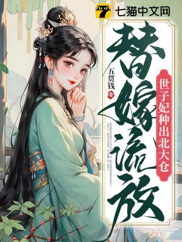兼职（1v1，强制，sc）