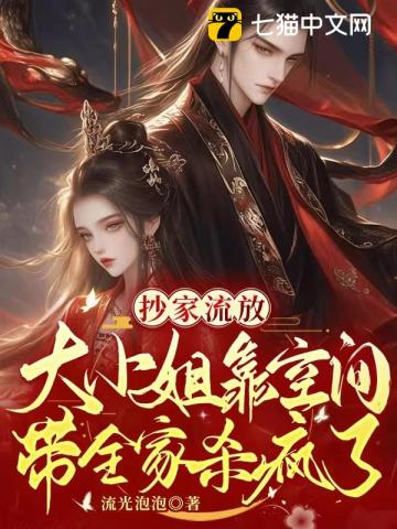 两眼一睁就是修罗场[快穿]