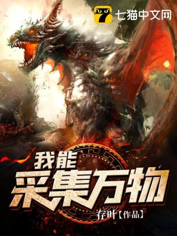 御帝至尊