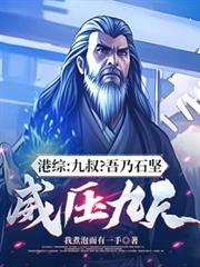 风浅薇云凉泽