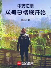 传说领主