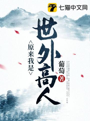 诸侯争霸
