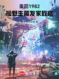 娱乐圈的科学家