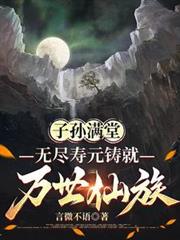 黎明之前[刑侦]