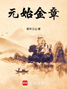 [历史同人] 诸朝来我农家乐