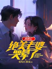 美女总裁的全能兵王