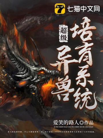 皇上就爱美人腰