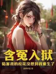 [清穿同人] 成为雍正妹妹之后