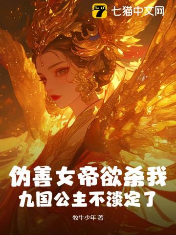 凛冬雾去